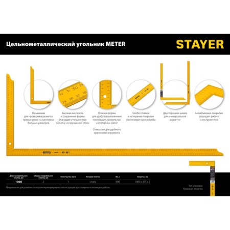 STAYER 3438-100 square, all-metal, 1000 x 370 mm-2
