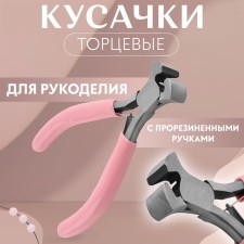 Picky end, for needlework, 10.5 × 6.5 cm, silver/pink color