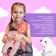 Pups Interactive “Baby”, 6 functions, voiced, eats, drinks, plays with ocher, height 40 cm