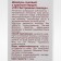 Shampoo 911 "Onion" with red pepper from hair loss and baldness, 150 ml