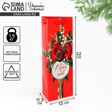 Packages for the bottle "Happy New Year", Bant 13 x 32 x 11.3 cm, New Year