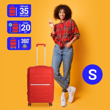 Supra STS-1004-S, 35 l, red suitcase-1