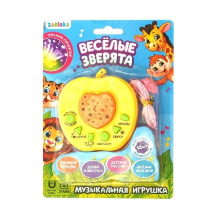 Musical nightlight "Funny animals", toy-designer, yellow color-4
