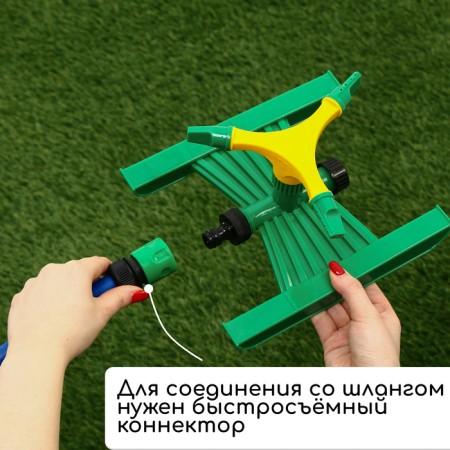 3-fly spray, under connector, ABS plastic, Greengo-4