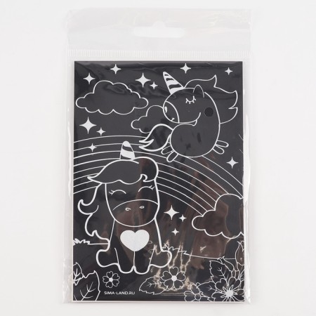 Engraving "Magic Unicorns", 2 pcs., 10x15 cm-4