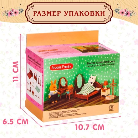 Набор игровой «Мебель для питомцев» с аксессуарами-6