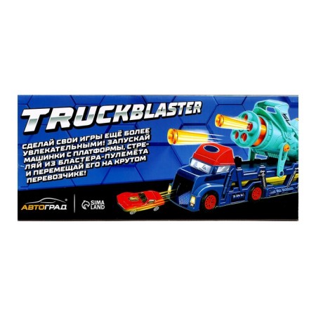 TruckBlaster truck shoots soft bullets, with cars, launching-17