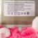 Yarn "Puffy More Plus" 100 % micropoliester 11m/250g (8012)