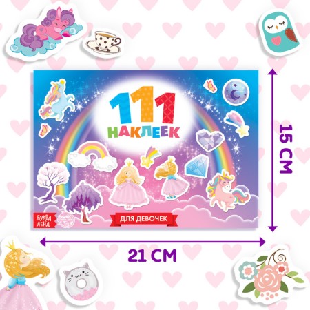 100 stickers "for girls", 12 p.-1