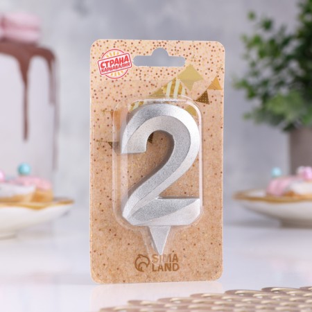 Candle in the Cake "Fine", number "2", silver metallic, 6.5 cm-1