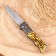 Stroke "Tiger" 19.4, 88mm/1mm blade