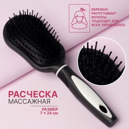 Massage comb, 7 × 24 cm, black/white color