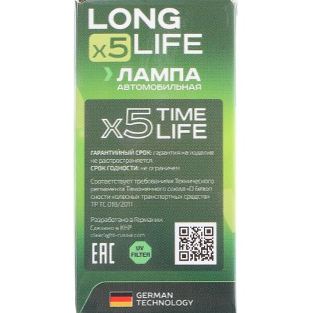 Car lamp Clearlight Longlife, HB4, 12 V, 51 watts-5