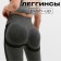 Leggings Sports Minaku: Sportly; Color gray rr