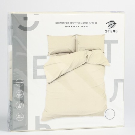 Bedding Ethel 2 joint venture Vanilla Sky 175x215, 200x220, 50x70-2 pcs, 100% cotton, poplin 125g/m2-11