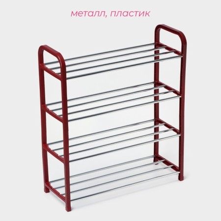 Shoe -shoe Dolyana, 4 tiers, 50 × 19 × 59 cm, red color-2