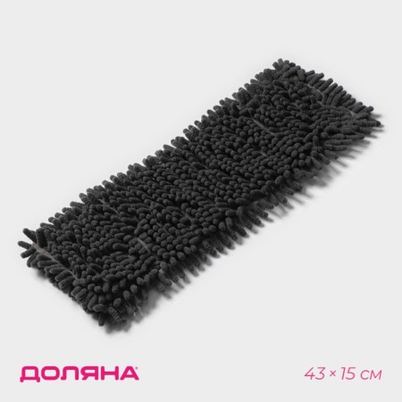 Nozzle for a flat mop of the share, 43 × 13 cm, microfiber booklies, color gray color-1