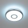 Lamp Citilux "Starlight Smart" CL703A10G 20.8x20.8x5.9 cm, 1x13W, LED, Gray color.