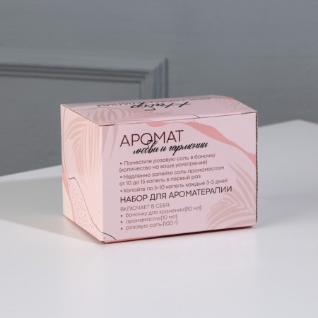 Aromatic diffuser for the house stones with aromatic "Be happy", the aroma of coffee, 10 x 7 cm.-6