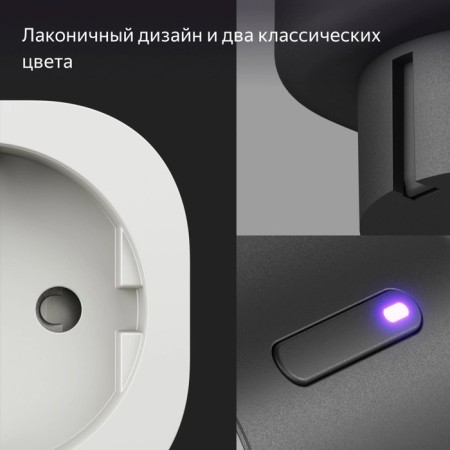 Smart Rosette Yandex Matter Eubt Wi-Fi Black (YndX-00540BLK)-8