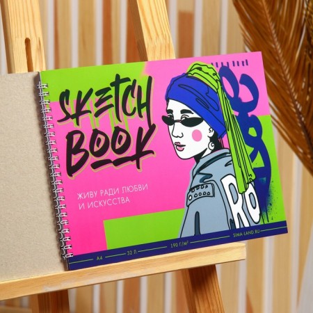 A4 sketchbook, 32 sheets, 190 g/m2 "I live for art"-3