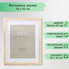 MDF photo frame 