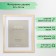 MDF photo frame "Ellis" 40x50 cm, with a paspartm, natural (plastic screen)