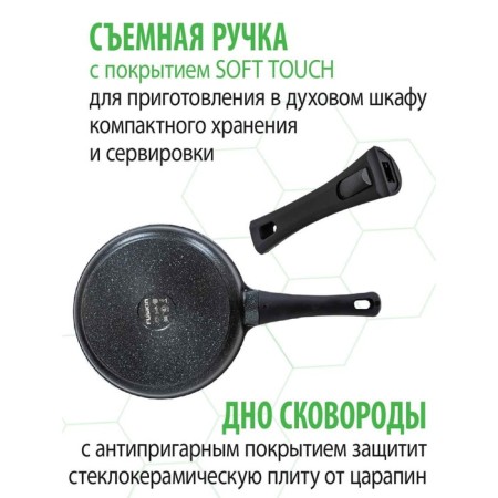 Fusion FP2804LD pan, anti -stick coating, D = 28 cm, black color-1