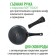 Fusion FP2804LD pan, anti -stick coating, D = 28 cm, black color