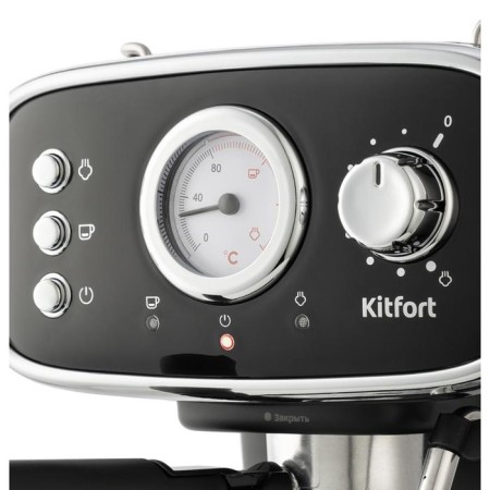 Coffee machine KitFort KT-736, Rozhkova, 1100 W, 1.2 l, black-1