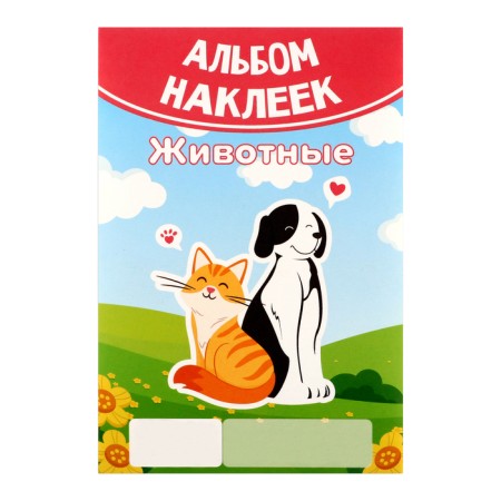 Set of stickers "animals" 100 pieces-1