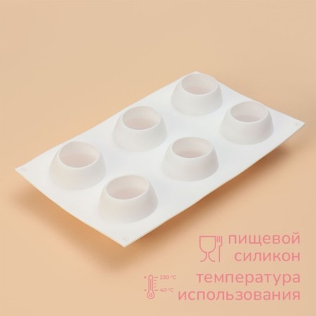 Form for mousse desserts and baking of the apple, silicone, 29 × 17 × 5.5 cm, 6 cells (d = 6 cm), white color-1