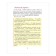 Safety regulations. How to behave at home and on the street. Taranenko M.V.