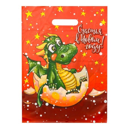 Polyethylene package with a trim “Happiness in the new year, with stars”, 30x40 cm, 50 μm