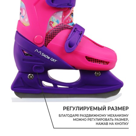 Set: skates of children's sliding Snow Cat, with a roller platform, protection, p. 30-33-5