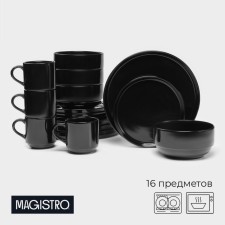 Set of porcelain dishes Magistro Night, 16 objects: plate d = 25.5 cm, d = 19 cm, bowl 850 ml, d = 15 cm, mug 320 ml, color black