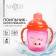 Drunker - children's impotion with soft nose "Bunny Polly", 250 ml., With handles, pink color