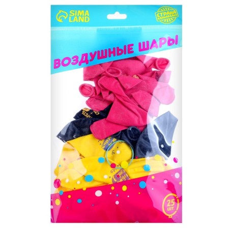 Shar Latex 12 "" Happy Birthday, Simpatulka ", 25 pcs.-1