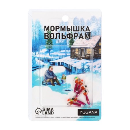 Mormyshka Chertic purple, white eye, weight 0.3 g-2