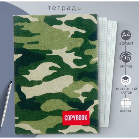 A4 notebook, 96 sheets in the Khaki cage, covered cardboard, OFSET block