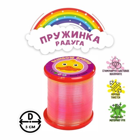 Spring Rainbow "Animals", species mix