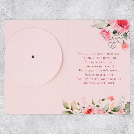 Interactive postcard You are beautiful, flowers 12 × 18 cm-6