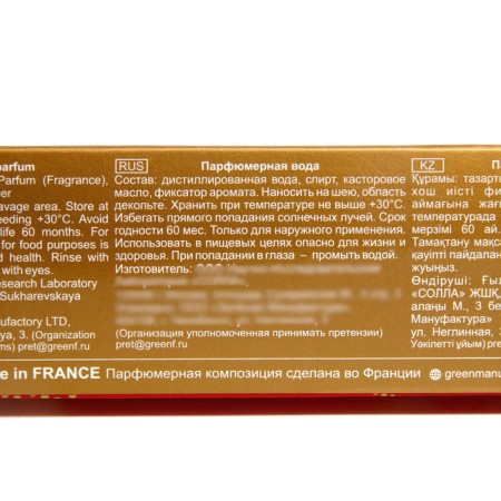 Perfume Water Women's Si Passione, 33 ml-3