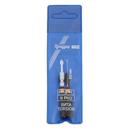 Биты ТУНДРА ПРОФИ, Torsion, сталь S2, PH2 х 50 мм, пвх-чехол, 2 шт.-7