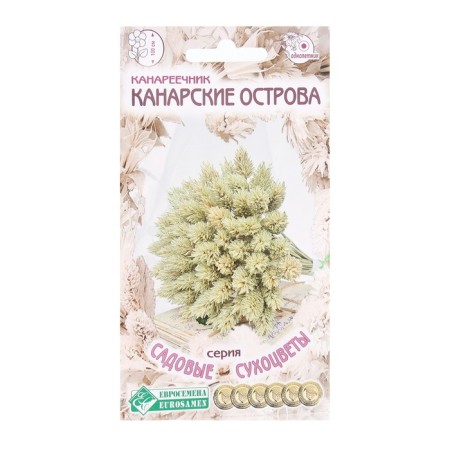 Flower seeds canary Canary Islands, 0.3 g