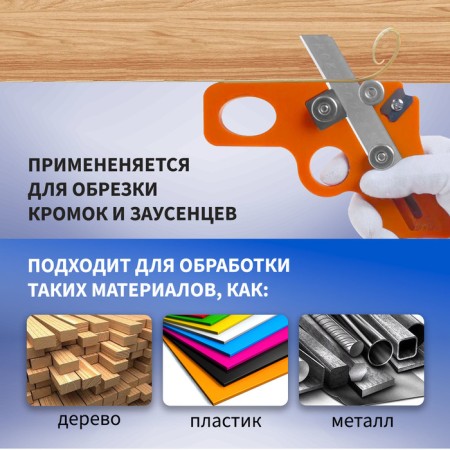 Tundra knife, for cutting edges, pistol form-1