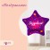 Foil ball 19 "Congratulations", star