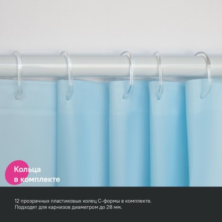 Curtain for the bathroom IDDIS P07PE18I11, PE, 200x180 cm, blue-4