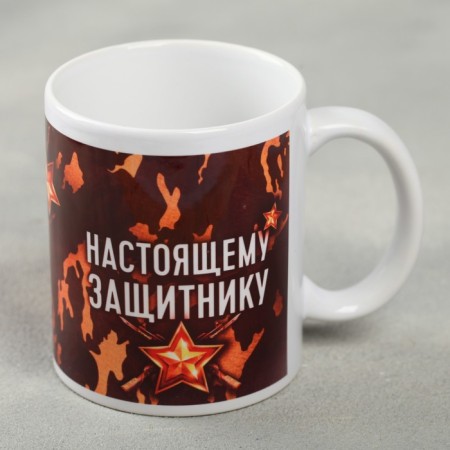 Mug "Real Defender", 330 ml-2