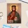 Pocket calendar "Icon - 2" 2025, 7x10 cm, mix